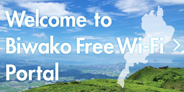 Biwako free wifi banner